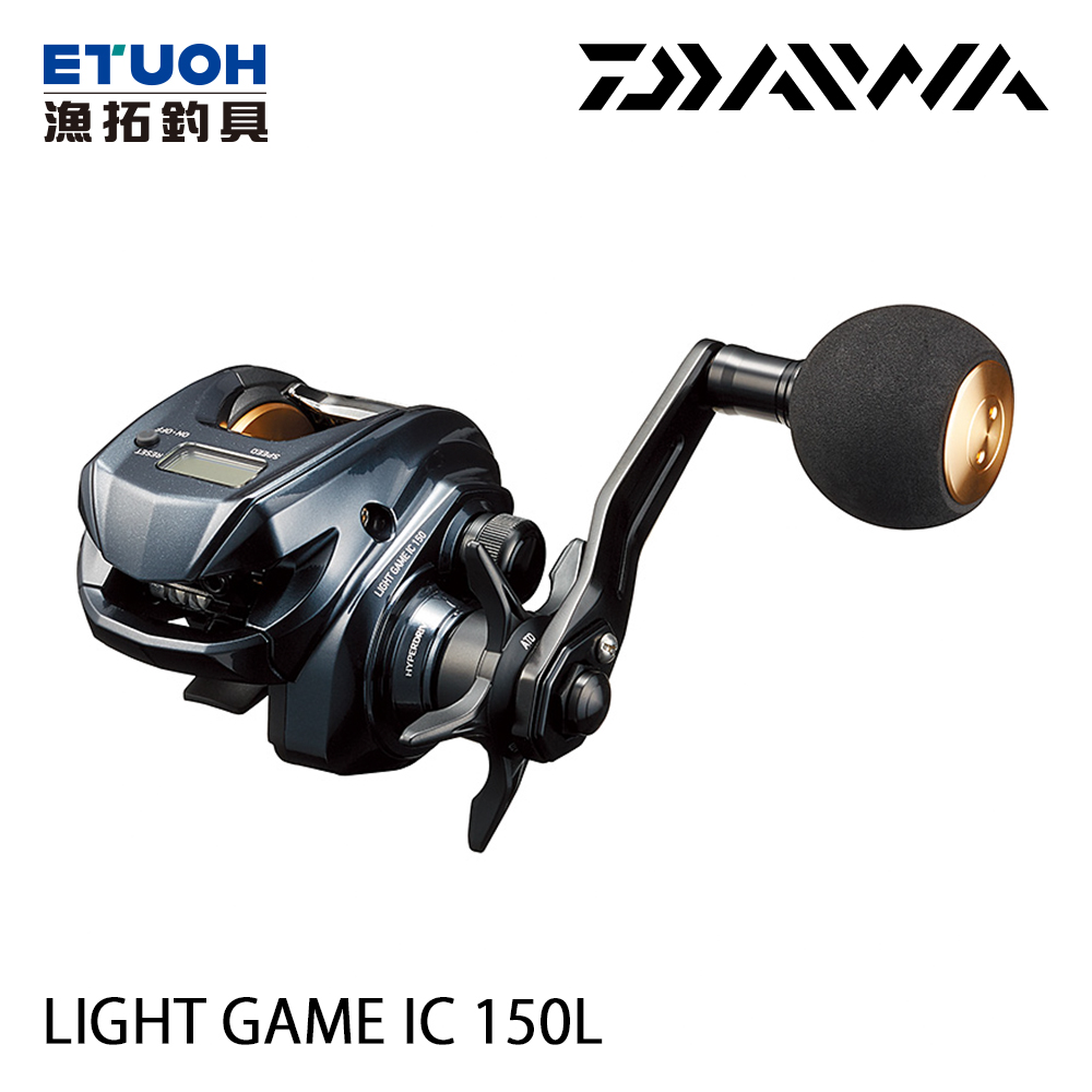 DAIWA LIGHT GAME IC 150L [電子捲線器] - 漁拓釣具官方線上購物平台